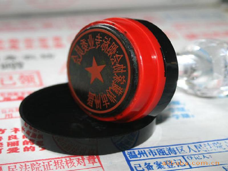 专业制作假汽车绿本