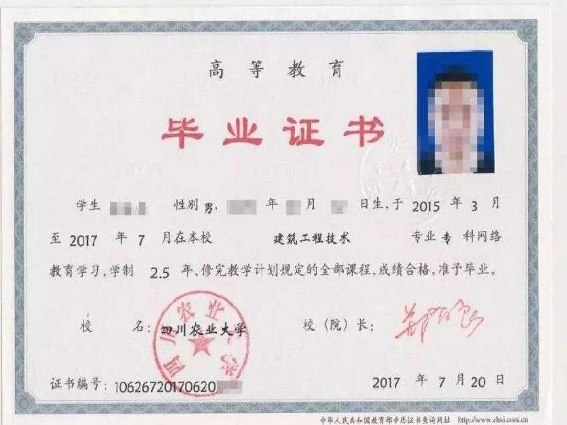 本地高仿驾照驾驶证制作仿真