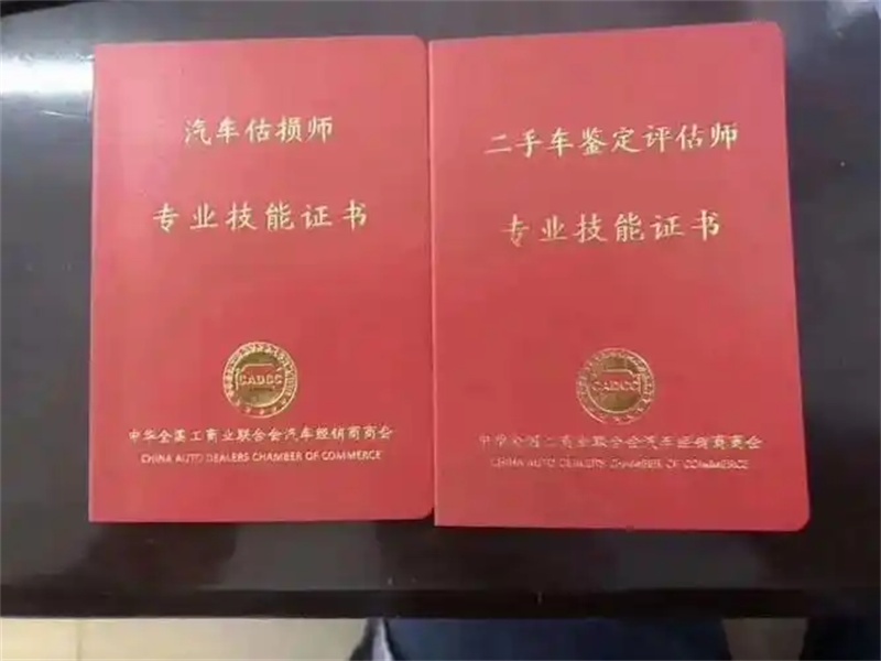 离婚证制作仿真案例