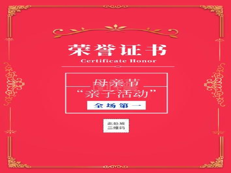 结离婚证图片制作案例