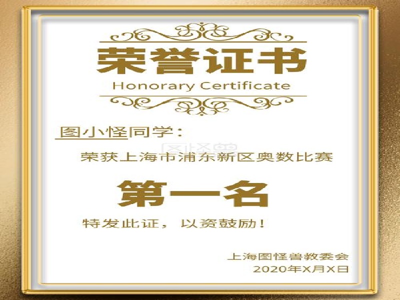 机动车登记证书案例