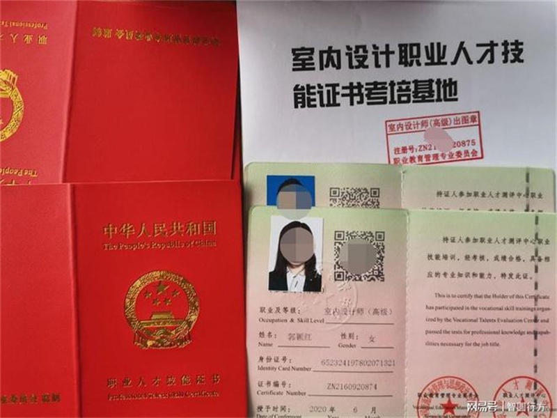 证件图片在线制作